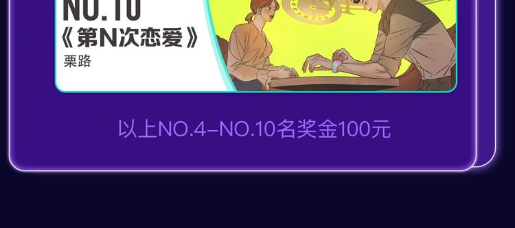 🍛全民打榜 《成也萧河》荣获少女榜冠军！ 第34页
