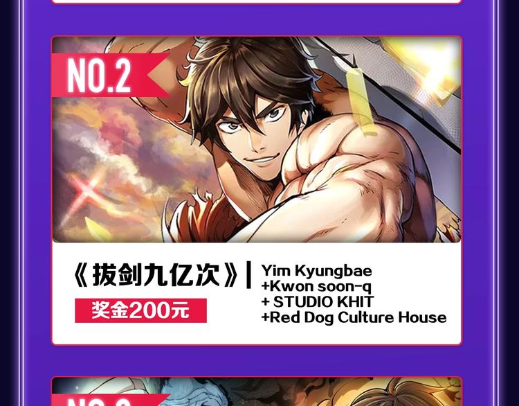 🍛全民打榜 《成也萧河》荣获少女榜冠军！ 第42页
