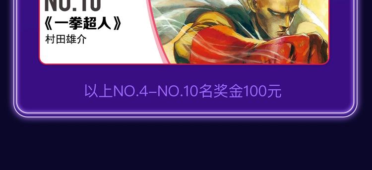 🍛全民打榜 《成也萧河》荣获少女榜冠军！ 第46页