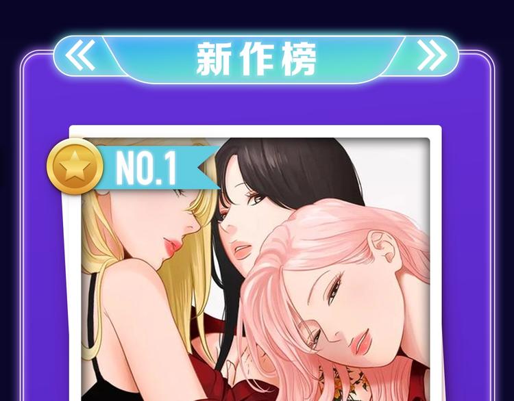 🍛全民打榜 《成也萧河》荣获少女榜冠军！ 第47页