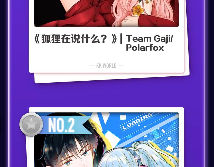 🍛全民打榜 《成也萧河》荣获少女榜冠军！ 第48页