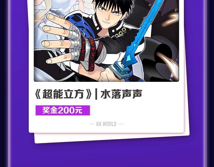 🍛全民打榜 《成也萧河》荣获少女榜冠军！ 第5页