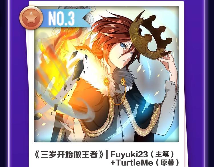 🍛全民打榜 《成也萧河》荣获少女榜冠军！ 第50页