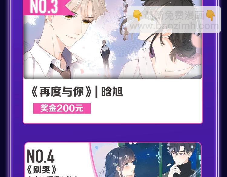 🍛全民打榜 《成也萧河》荣获少女榜冠军！ 第13页