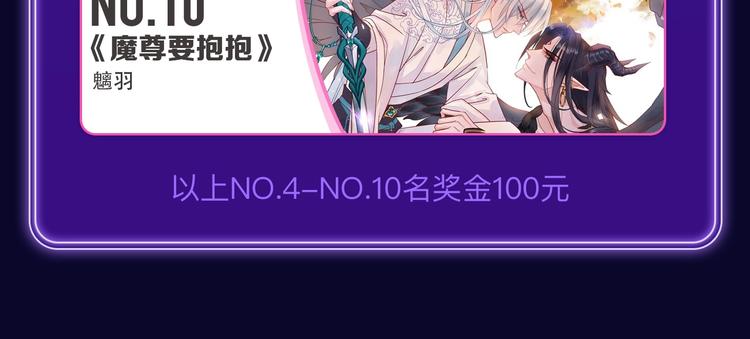 🍛全民打榜 《成也萧河》荣获少女榜冠军！ 第16页