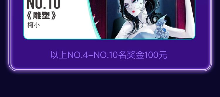 🍛全民打榜 《成也萧河》荣获少女榜冠军！ 第22页