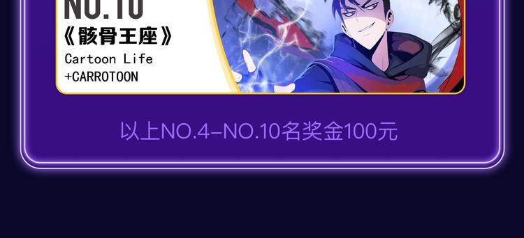 🍛全民打榜 《成也萧河》荣获少女榜冠军！ 第28页