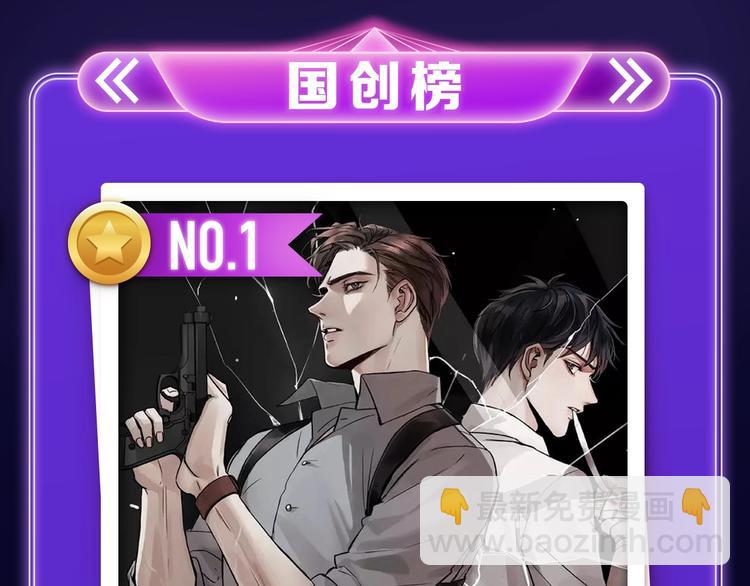 🍛全民打榜 《成也萧河》荣获少女榜冠军！ 第3页