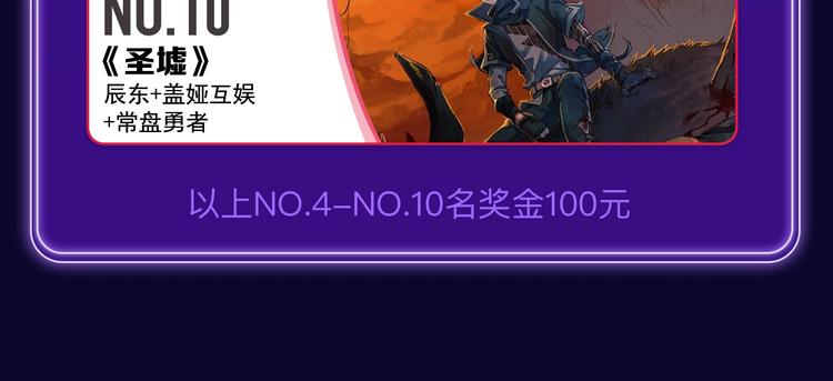 🍛全民打榜 《成也萧河》荣获少女榜冠军！ 第34页