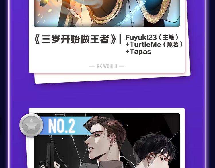 🍛全民打榜 《成也萧河》荣获少女榜冠军！ 第36页