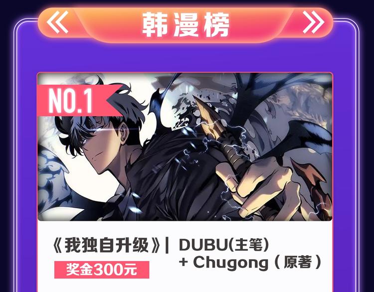 🍛全民打榜 《成也萧河》荣获少女榜冠军！ 第48页