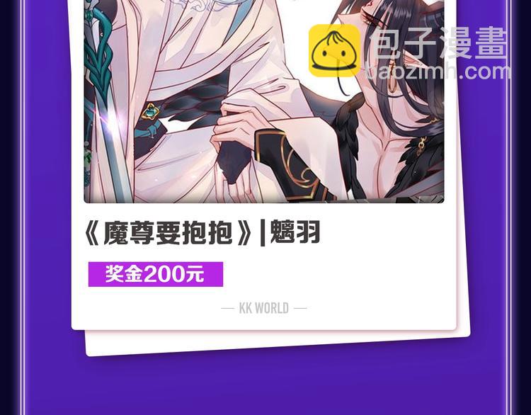 🍛全民打榜 《成也萧河》荣获少女榜冠军！ 第5页