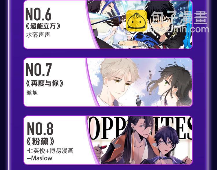 🍛全民打榜 《成也萧河》荣获少女榜冠军！ 第8页