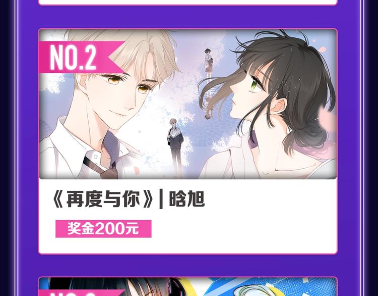 🍛全民打榜 《爱情的样子》荣获青女榜第一！ 第12页