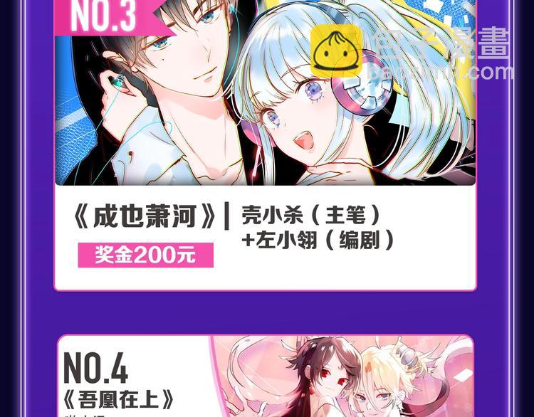 🍛全民打榜 《爱情的样子》荣获青女榜第一！ 第13页