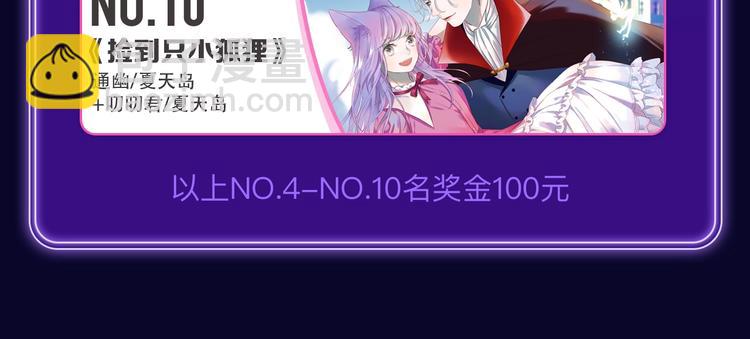 🍛全民打榜 《爱情的样子》荣获青女榜第一！ 第16页