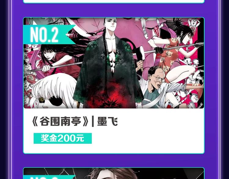 🍛全民打榜 《爱情的样子》荣获青女榜第一！ 第18页