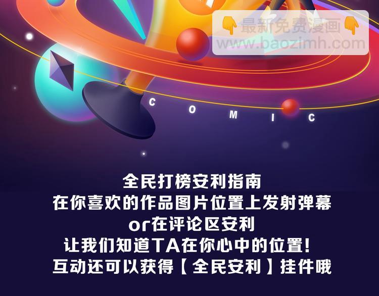 🍛全民打榜 《爱情的样子》荣获青女榜第一！ 第2页