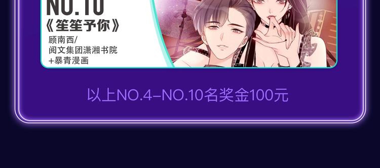 🍛全民打榜 《爱情的样子》荣获青女榜第一！ 第22页