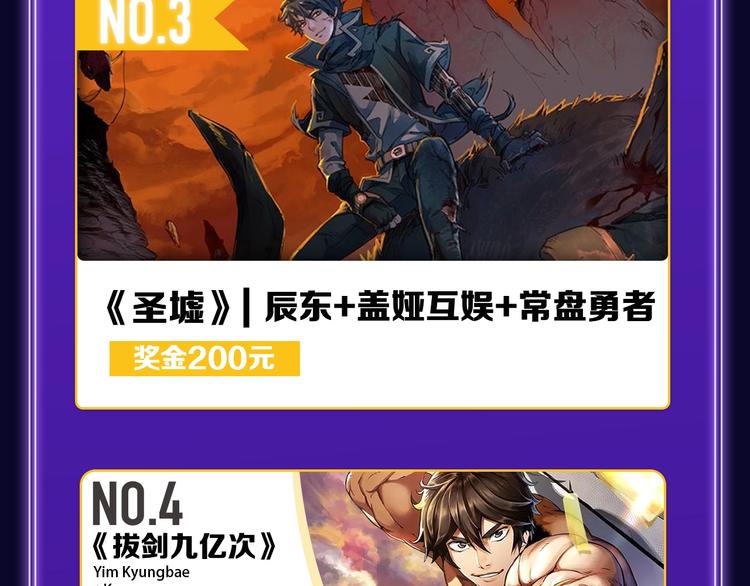 🍛全民打榜 《爱情的样子》荣获青女榜第一！ 第25页