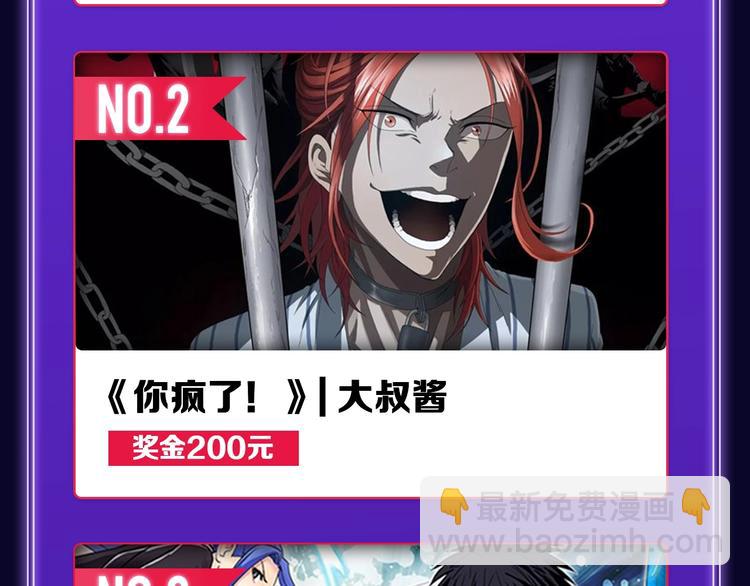 🍛全民打榜 《爱情的样子》荣获青女榜第一！ 第30页