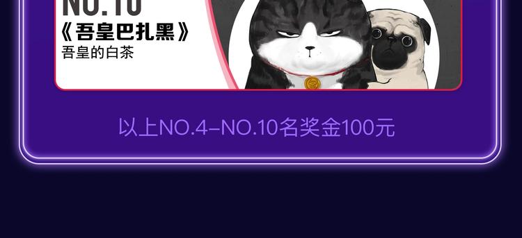 🍛全民打榜 《爱情的样子》荣获青女榜第一！ 第34页