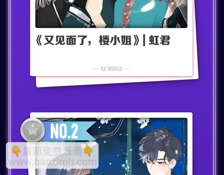 🍛全民打榜 《爱情的样子》荣获青女榜第一！ 第36页