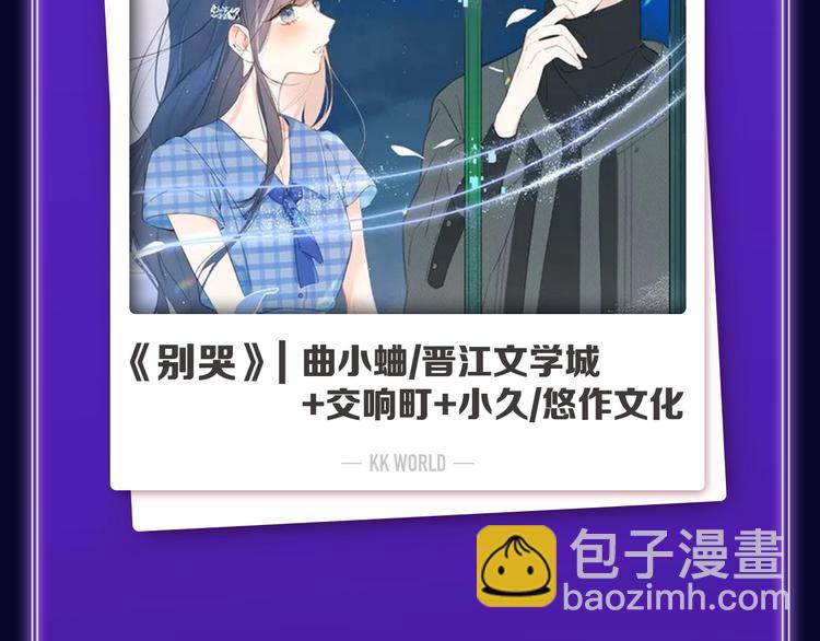 🍛全民打榜 《爱情的样子》荣获青女榜第一！ 第37页