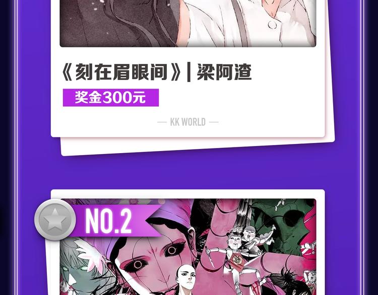 🍛全民打榜 《爱情的样子》荣获青女榜第一！ 第4页
