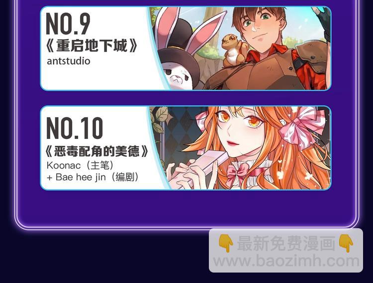 🍛全民打榜 《爱情的样子》荣获青女榜第一！ 第41页