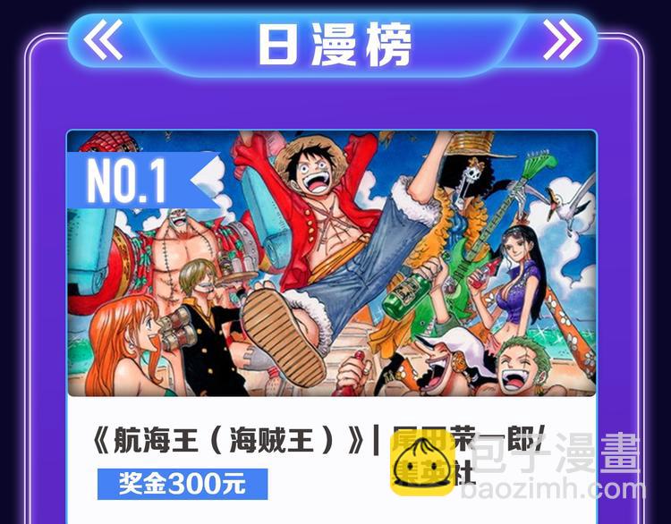 🍛全民打榜 《爱情的样子》荣获青女榜第一！ 第42页