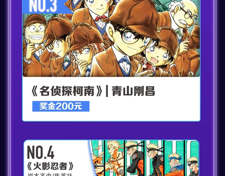 🍛全民打榜 《爱情的样子》荣获青女榜第一！ 第44页