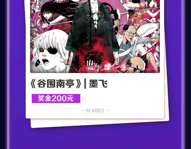 🍛全民打榜 《爱情的样子》荣获青女榜第一！ 第5页
