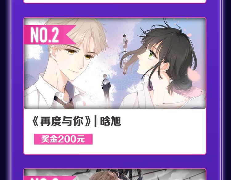 🍛全民打榜 《妻为上》荣获青女榜冠军！ 第12页