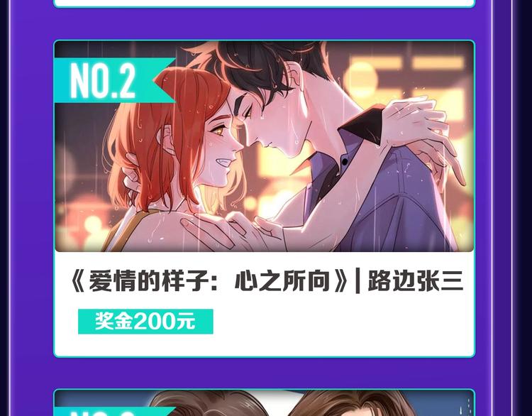 🍛全民打榜 《妻为上》荣获青女榜冠军！ 第18页