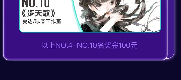 🍛全民打榜 《妻为上》荣获青女榜冠军！ 第22页