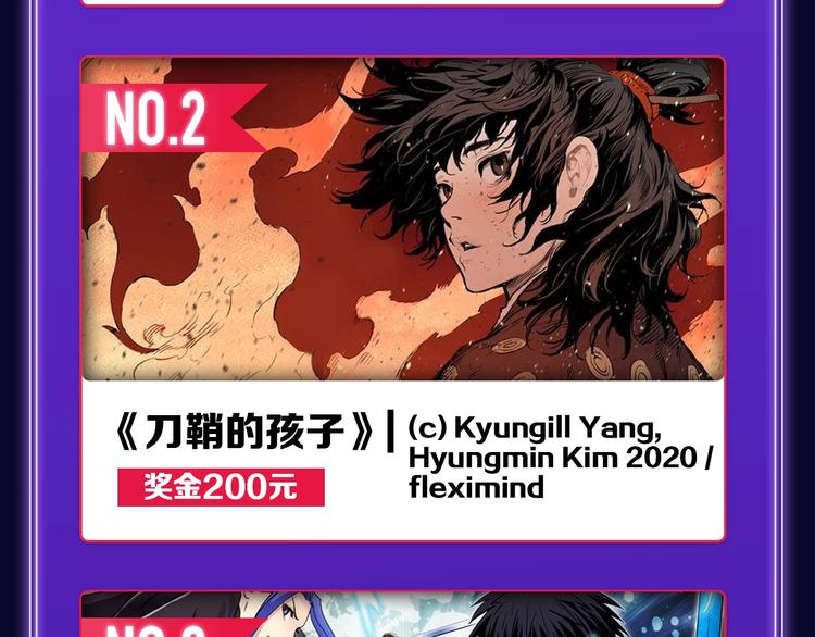 🍛全民打榜 《妻为上》荣获青女榜冠军！ 第30页