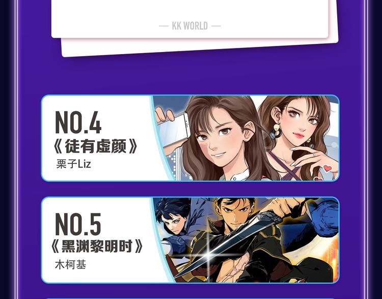 🍛全民打榜 《妻为上》荣获青女榜冠军！ 第39页