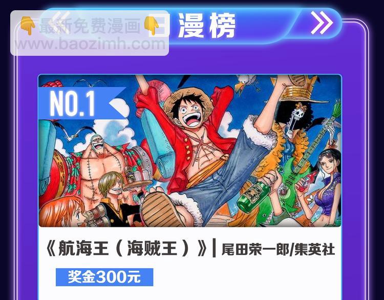 🍛全民打榜 《妻为上》荣获青女榜冠军！ 第42页