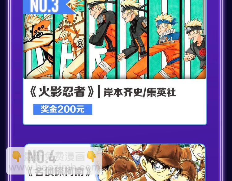 🍛全民打榜 《妻为上》荣获青女榜冠军！ 第44页