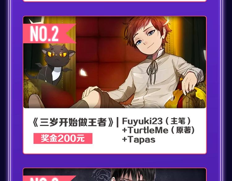 🍛全民打榜 《妻为上》荣获青女榜冠军！ 第49页