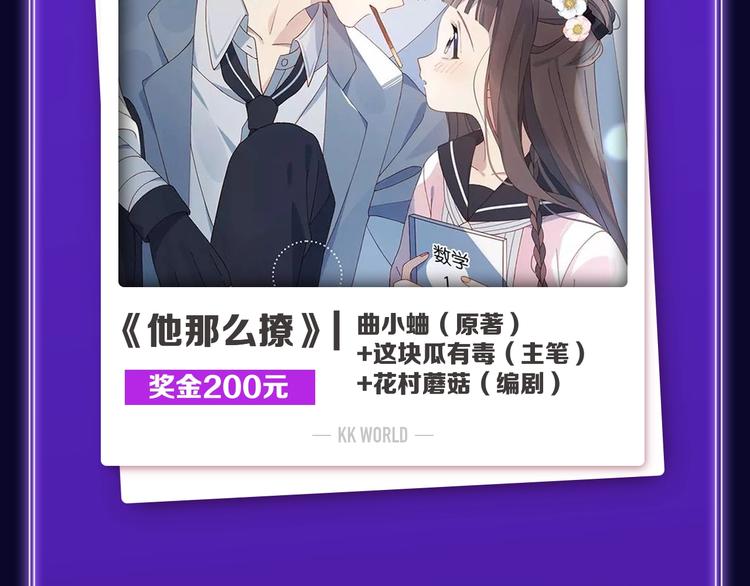 🍛全民打榜 《妻为上》荣获青女榜冠军！ 第5页