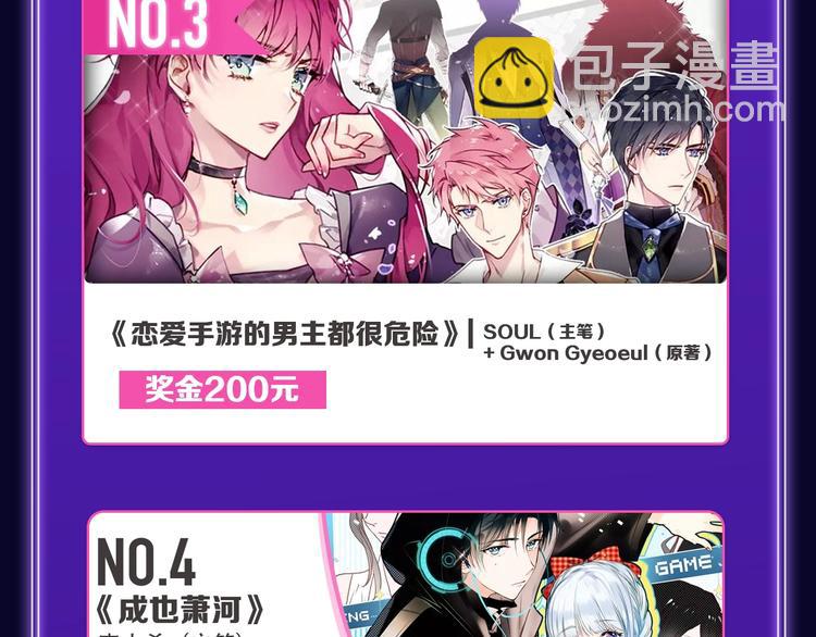 🍛全民打榜 《再度与你》荣获少女榜冠军！ 第13页