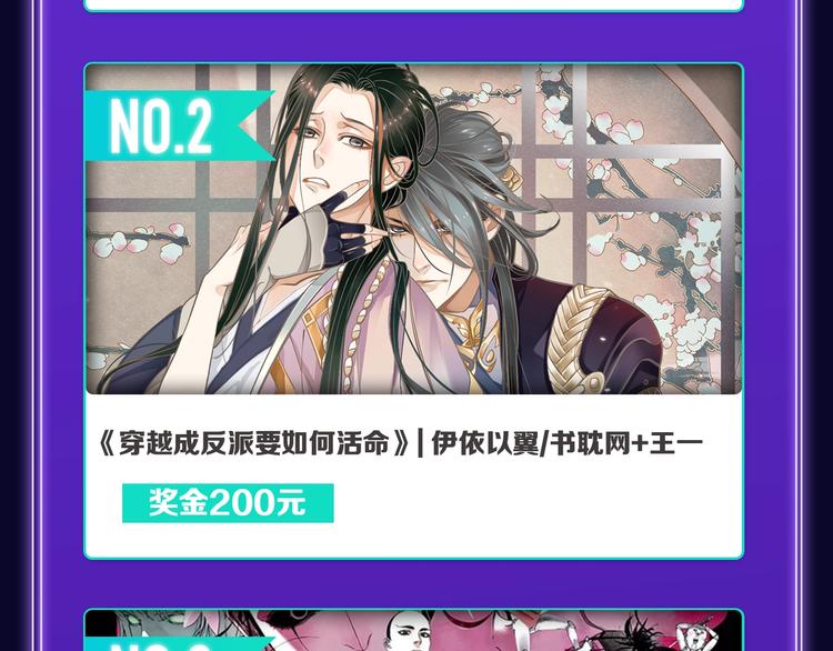 🍛全民打榜 《再度与你》荣获少女榜冠军！ 第18页