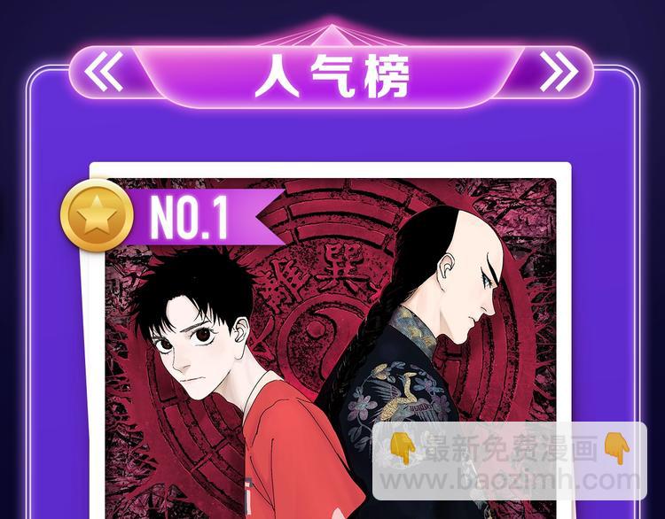 🍛全民打榜 《再度与你》荣获少女榜冠军！ 第3页