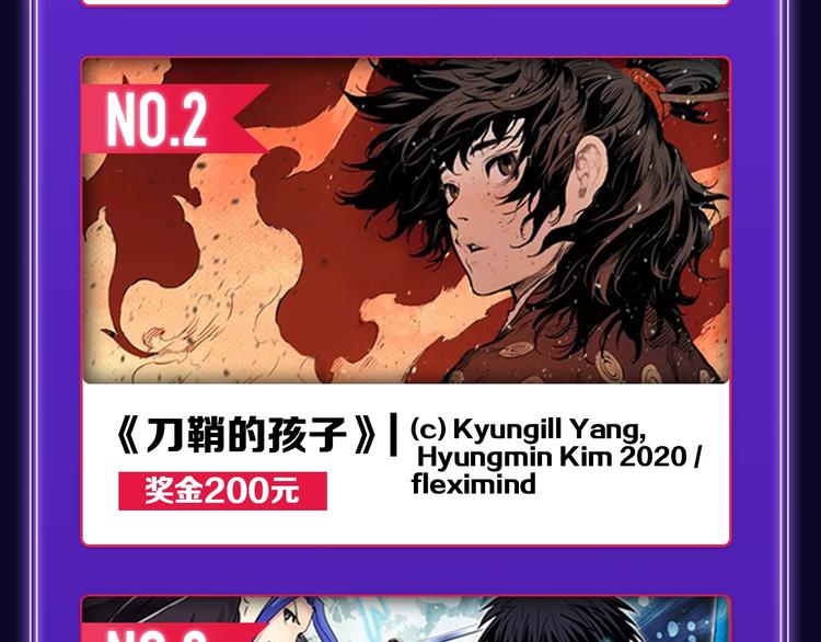 🍛全民打榜 《再度与你》荣获少女榜冠军！ 第30页