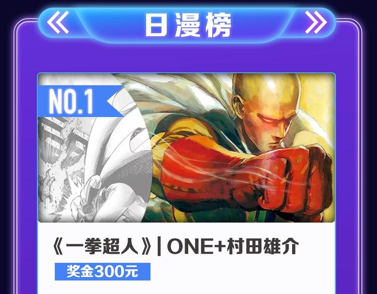 🍛全民打榜 《再度与你》荣获少女榜冠军！ 第42页