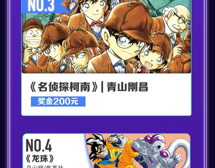 🍛全民打榜 《再度与你》荣获少女榜冠军！ 第44页