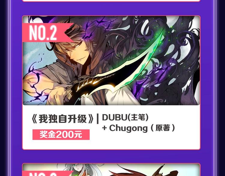 🍛全民打榜 《再度与你》荣获少女榜冠军！ 第49页