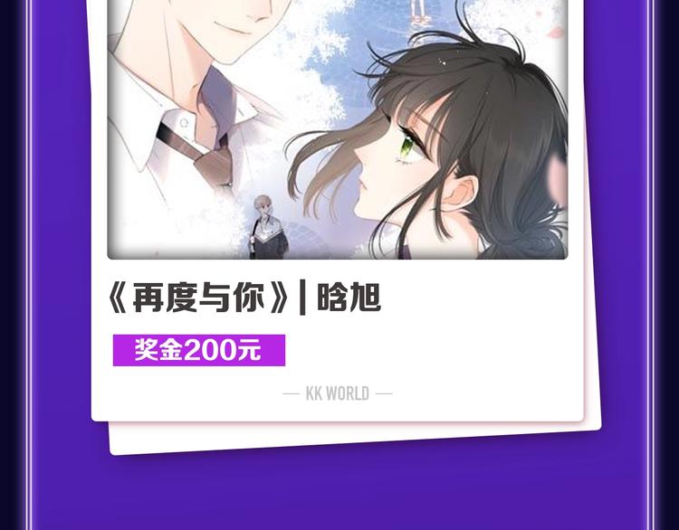 🍛全民打榜 《再度与你》荣获少女榜冠军！ 第5页